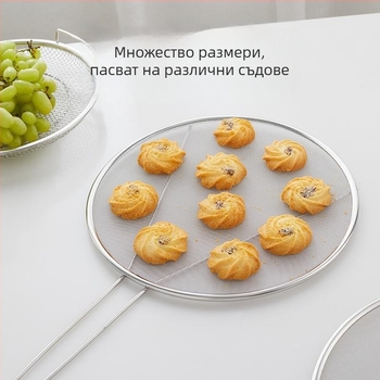 Първо поколение неръждаема стомана капак за тенджера с предпазител против пръски масло и дръжка