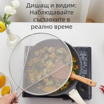 Първо поколение неръждаема стомана капак за тенджера с предпазител против пръски масло и дръжка