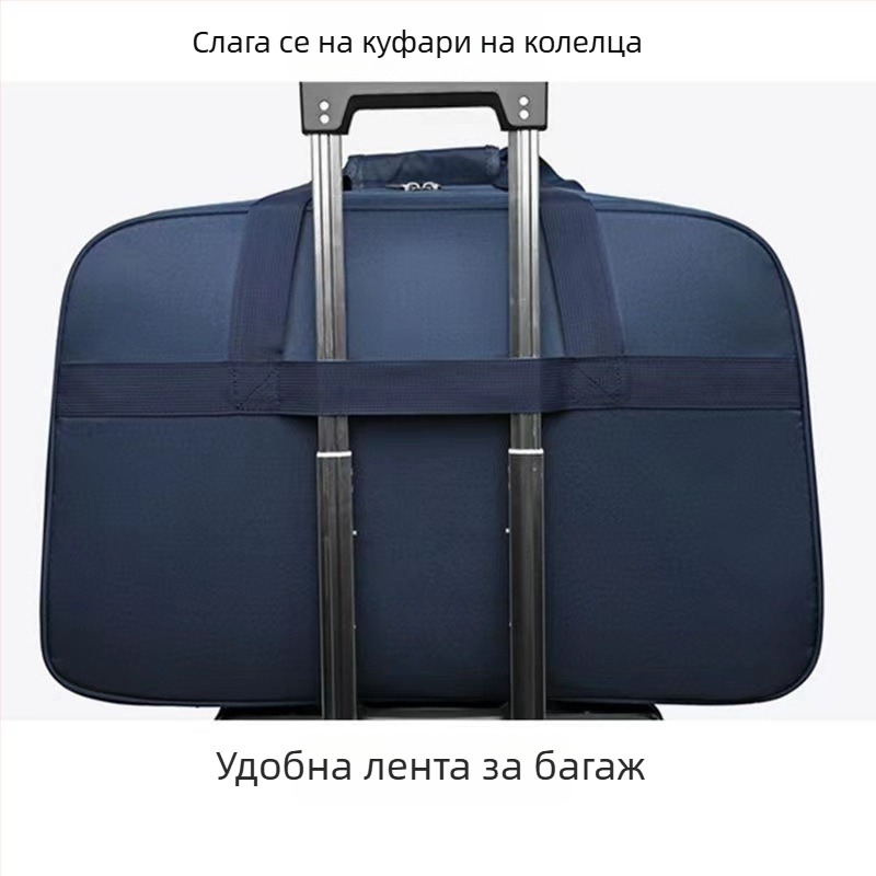 Чанта за пътуване с голям капацитет, лека и водоустойчива, за кратки делови пътувания, с презрамка за рамо или кръстосана презрамка, унисекс
