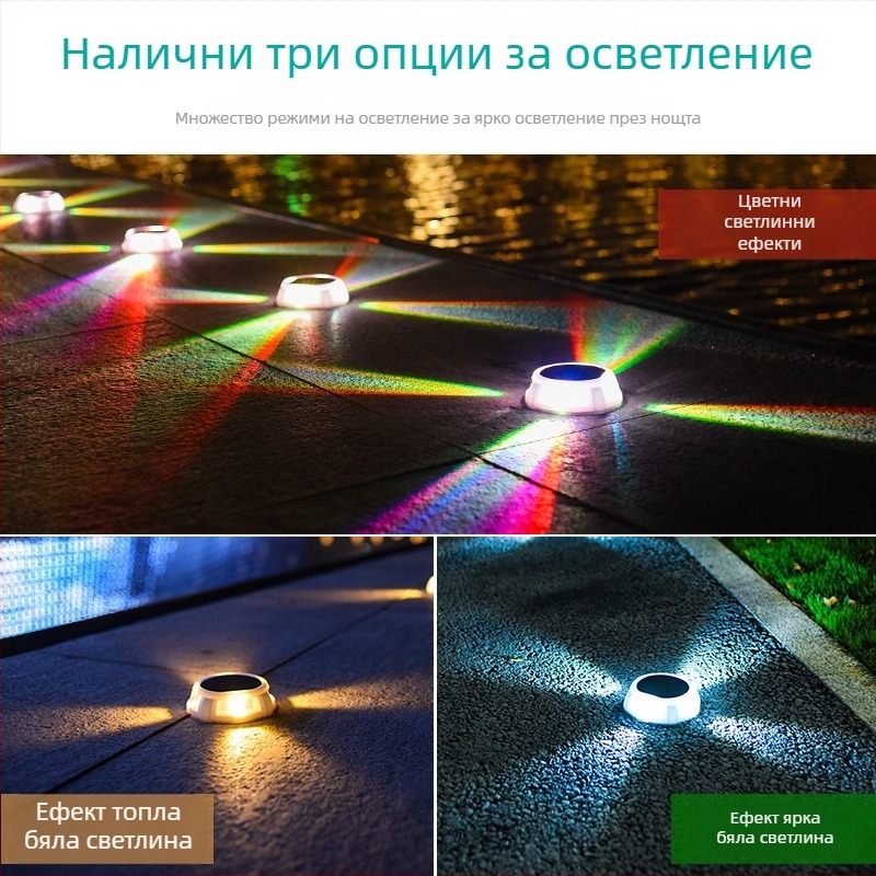 Международна IP68 водоустойчива слънчева подземна лампа с 5 режима на осветление за външен двор, колче