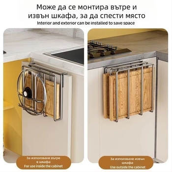 Без пробиване: кухненски стелаж за шкафове с окачваща кошница за съхранение и рафт под шкафа за дъски за рязане и капаци на тенджери