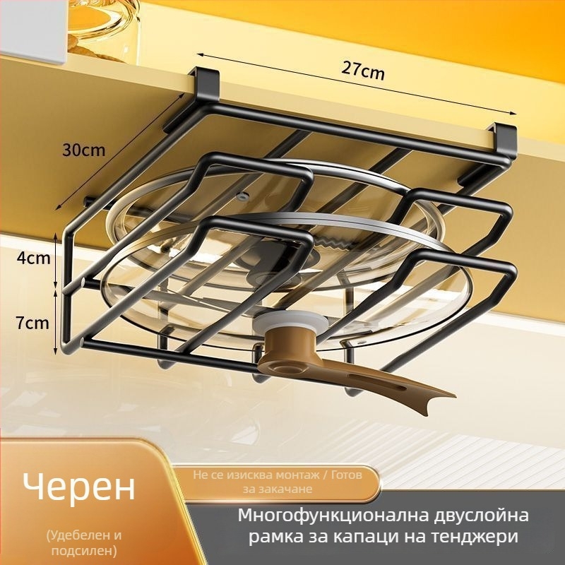 Без пробиване: кухненски стелаж за шкафове с окачваща кошница за съхранение и рафт под шкафа за дъски за рязане и капаци на тенджери