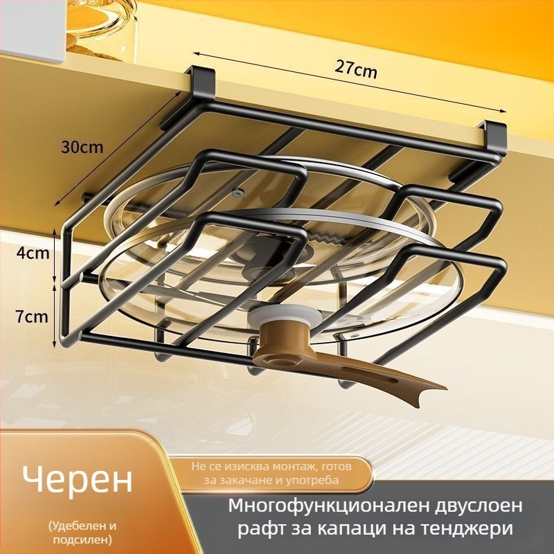 Без пробиване: кухненски стелаж за шкафове с окачваща кошница за съхранение и рафт под шкафа за дъски за рязане и капаци на тенджери
