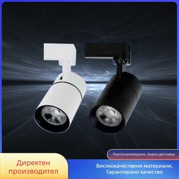 LED трек прожектор със COB модули, пълен комплект, повърхностно монтирано трек осветление за облекло, 20W, 30W, 40W, 35W