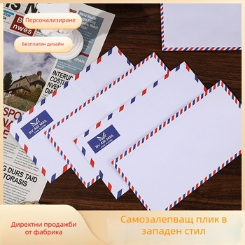 Плик за покани в ретро западен стил, самозалепващ, бял, авиапощенски, размери 110×220 мм