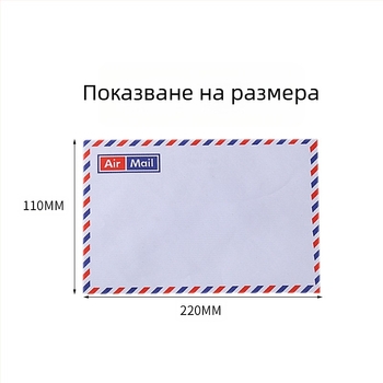 Плик за покани в ретро западен стил, самозалепващ, бял, авиапощенски, размери 110×220 мм