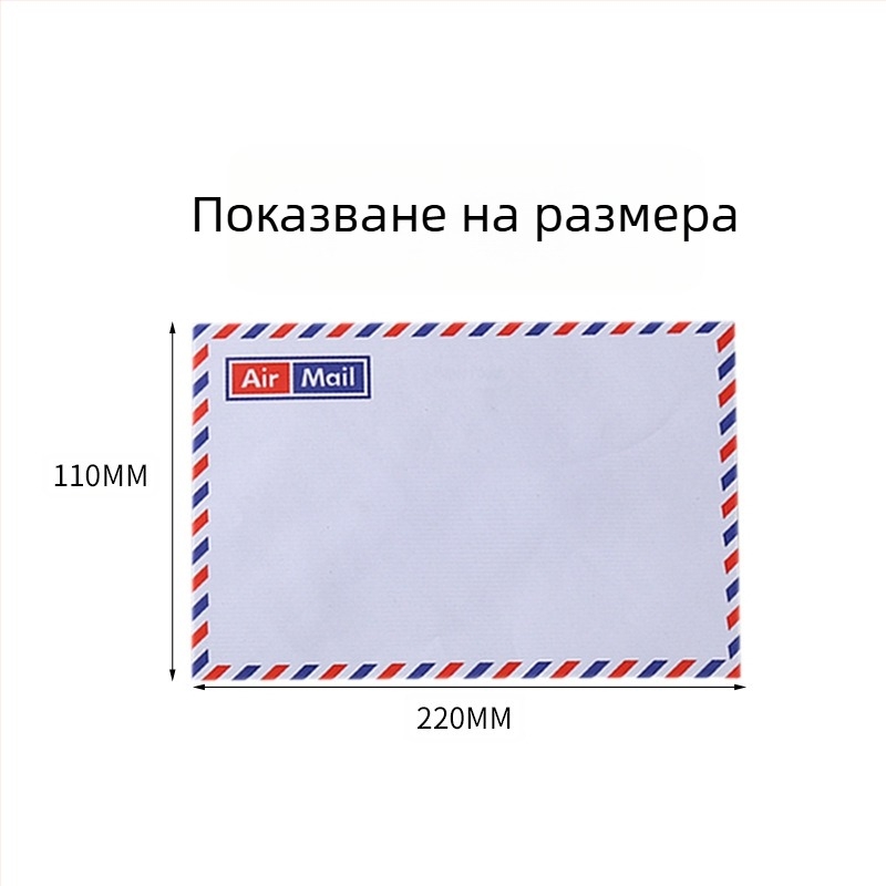 Плик за покани в ретро западен стил, самозалепващ, бял, авиапощенски, размери 110×220 мм