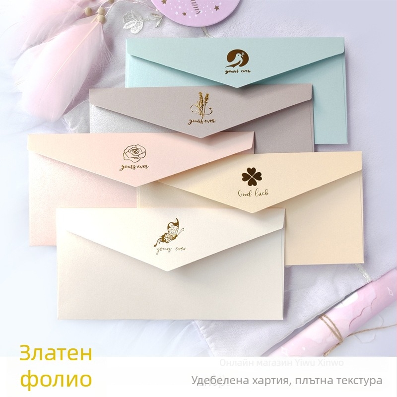 Плик за покана от специална хартия 5# със западен стил златна щампа, минималистичен и висококачествен бизнес плик