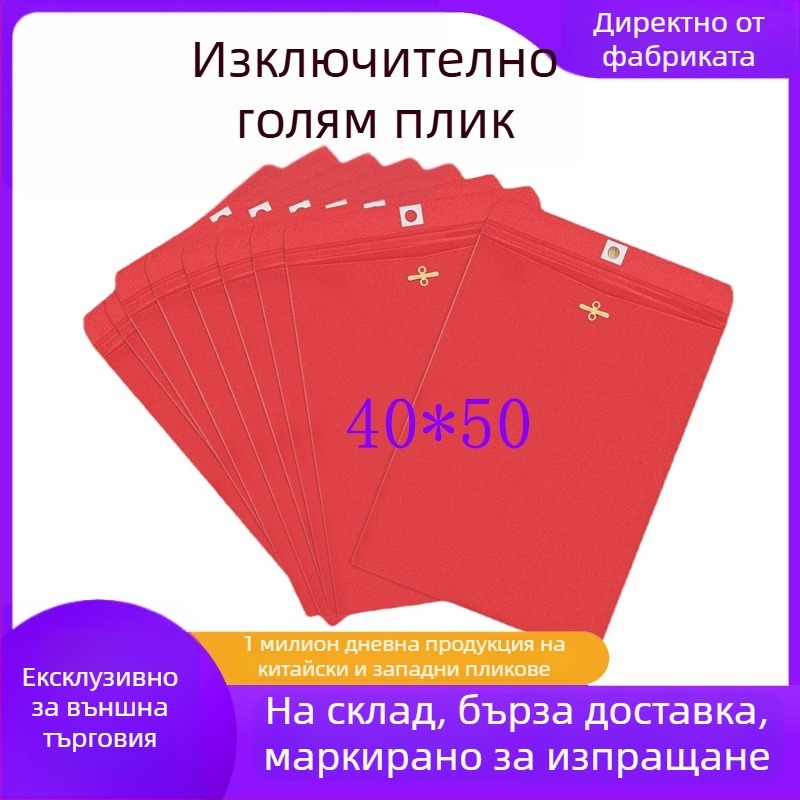 Поканни пликове от крафт хартия със цветни писма, западно-европейски стил, червен метален катарам