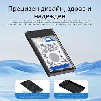 2,5-инчов външен корпус за SATA твърд диск USB 3.1