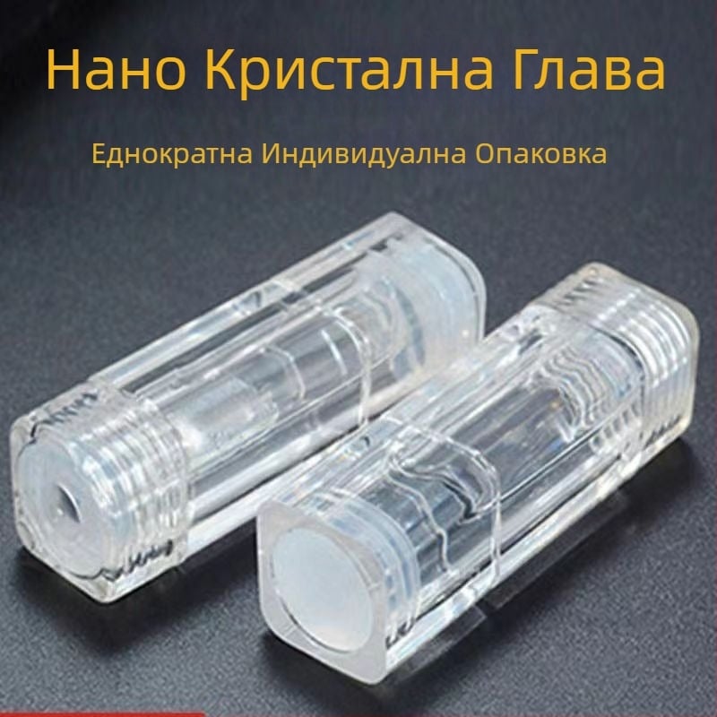 Електрическо устройство за инфузия с микро кристали за домашна употреба, глава с микро кристали за козметични салони, нанокристална глава