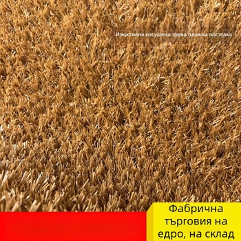 Изкуствена ландшафтна трева с лепяща подложка, жълтеникав декоративен настил за покриване на повърхности