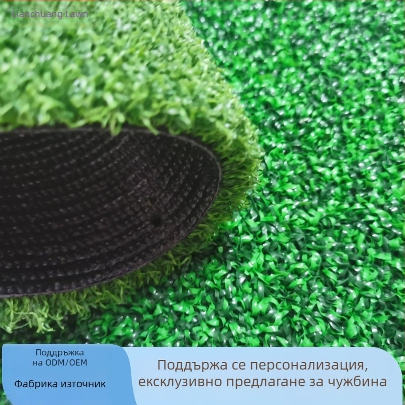 Изкуствена трева за зелени площи и ограда за детска градина — пластмасова декоративна настилка за балкон и двор, UV защита