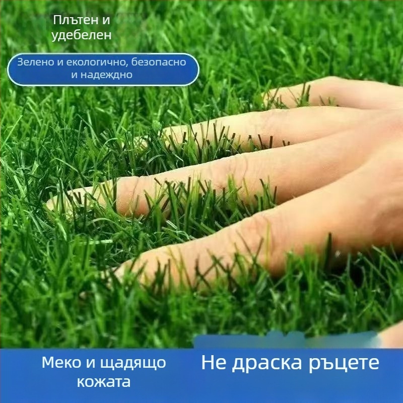Изкуствена трева за зелени площи и ограда за детска градина — пластмасова декоративна настилка за балкон и двор, UV защита