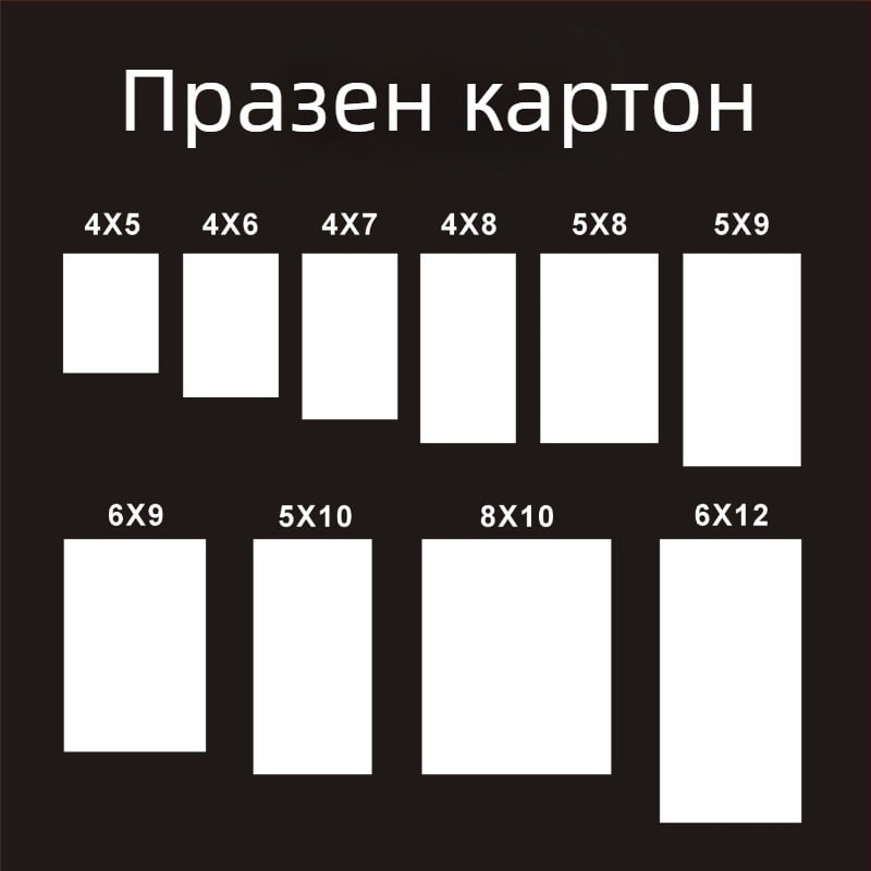 Твърд бял картон за учене на букви и думи – DIY графити, ръчно рисувана пощенска картичка и поздравителна картичка, 300 g