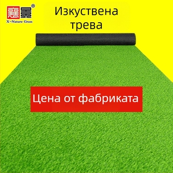 Изкуствена трева за детска градина, забавления и спорт, настилка за футболни терени, монофиламентна екструзия