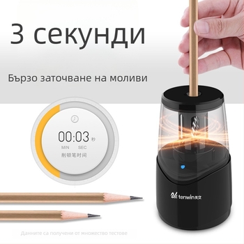 Tenwin електрическа острилка за моливи за тънки моливи, полуавтоматична, презареждаща, за ученици от първи клас