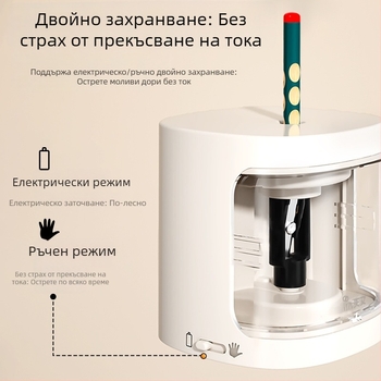 Астрономическа електрическа острилка за моливи, компактна автоматична за деца в дома, модел S8320