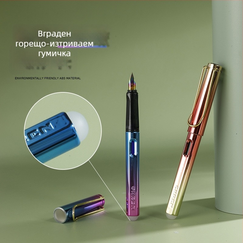 Термочувствително изтриващо перо с сменяем пълнител за мастило и гума, за упражнения по писане в трети клас