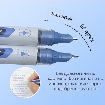 F2 ученическа писалка с директна течна система за мастило, голям капацитет, тънък връх EF, писане до 1000 м, без смяна на картриджа