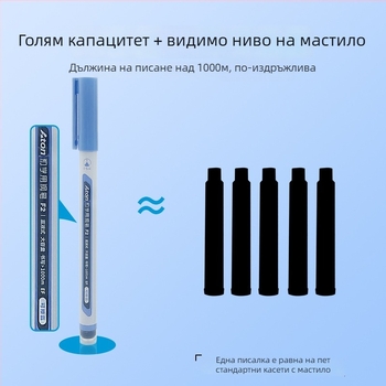 F2 ученическа писалка с директна течна система за мастило, голям капацитет, тънък връх EF, писане до 1000 м, без смяна на картриджа