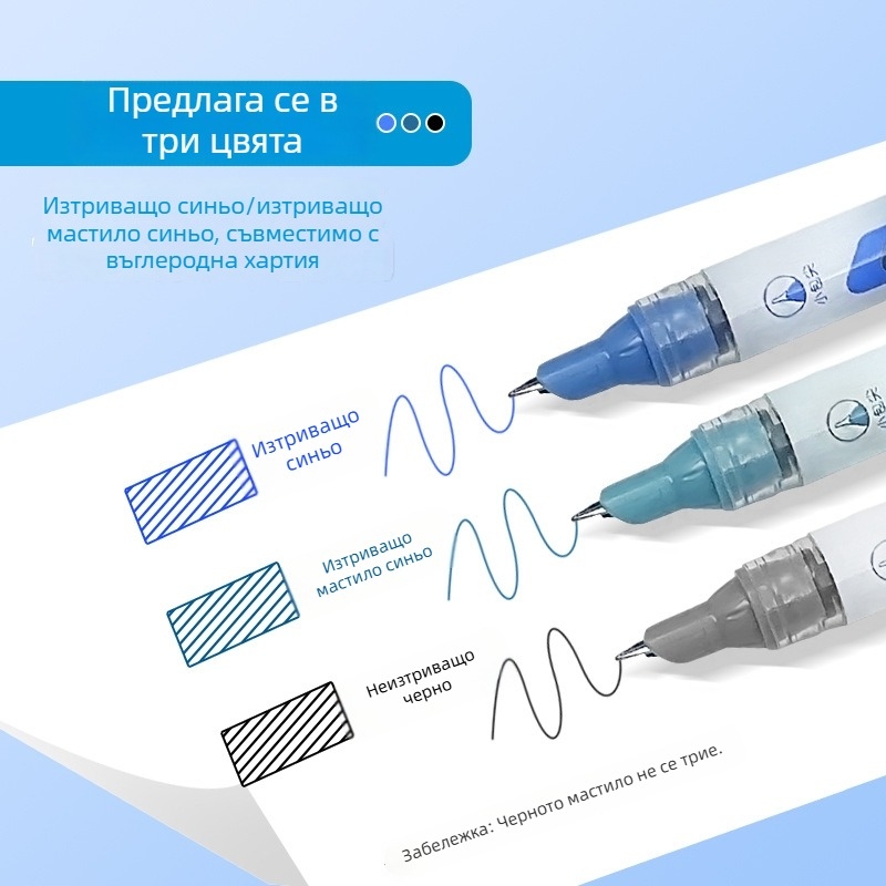 F2 ученическа писалка с директна течна система за мастило, голям капацитет, тънък връх EF, писане до 1000 м, без смяна на картриджа
