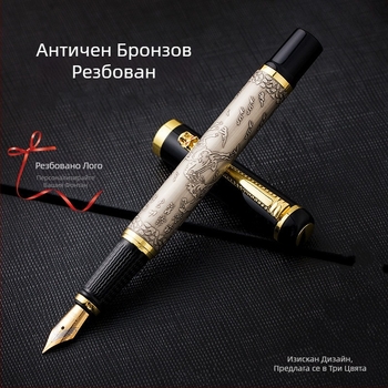 Метална писалка с антично бронзово гравиране и мотив драконова глава за бизнес и калиграфия