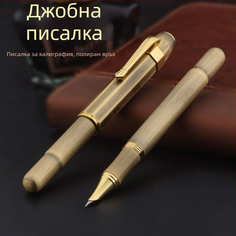 Eternal Life къс корпус, антична бронзова матова повърхност, ретро джобна пътна писалка с въртящ се капак, писалка с мастило