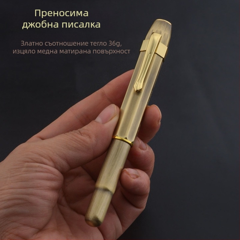 Eternal Life къс корпус, антична бронзова матова повърхност, ретро джобна пътна писалка с въртящ се капак, писалка с мастило