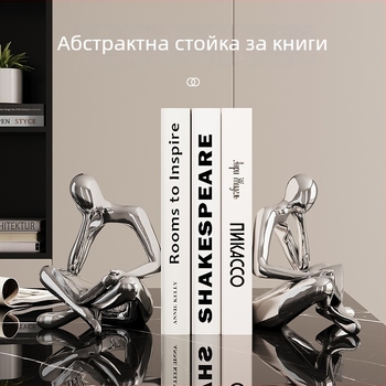 Абстрактни фигури в минималистичен стил – подпори за книги от смола с електроплатинация, декоративни за хол, подходящи за шкаф за книги и винен шкаф.