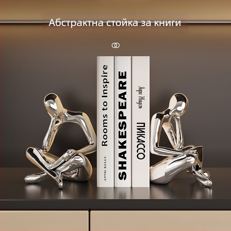 Абстрактни фигури в минималистичен стил – подпори за книги от смола с електроплатинация, декоративни за хол, подходящи за шкаф за книги и винен шкаф.