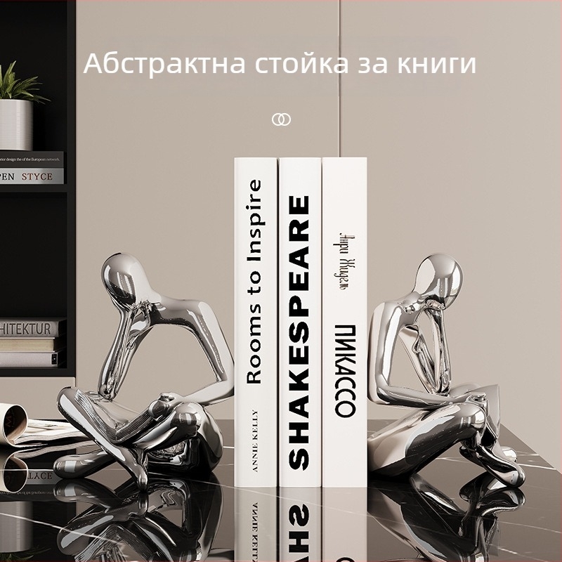 Абстрактни фигури в минималистичен стил – подпори за книги от смола с електроплатинация, декоративни за хол, подходящи за шкаф за книги и винен шкаф.