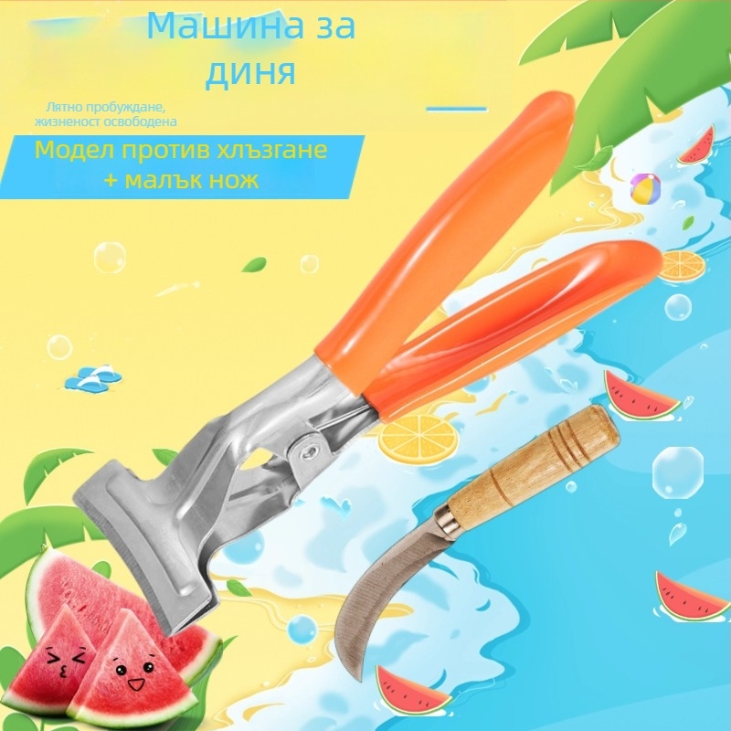 Инструмент за диня от неръждаема стомана за отваряне и рязане