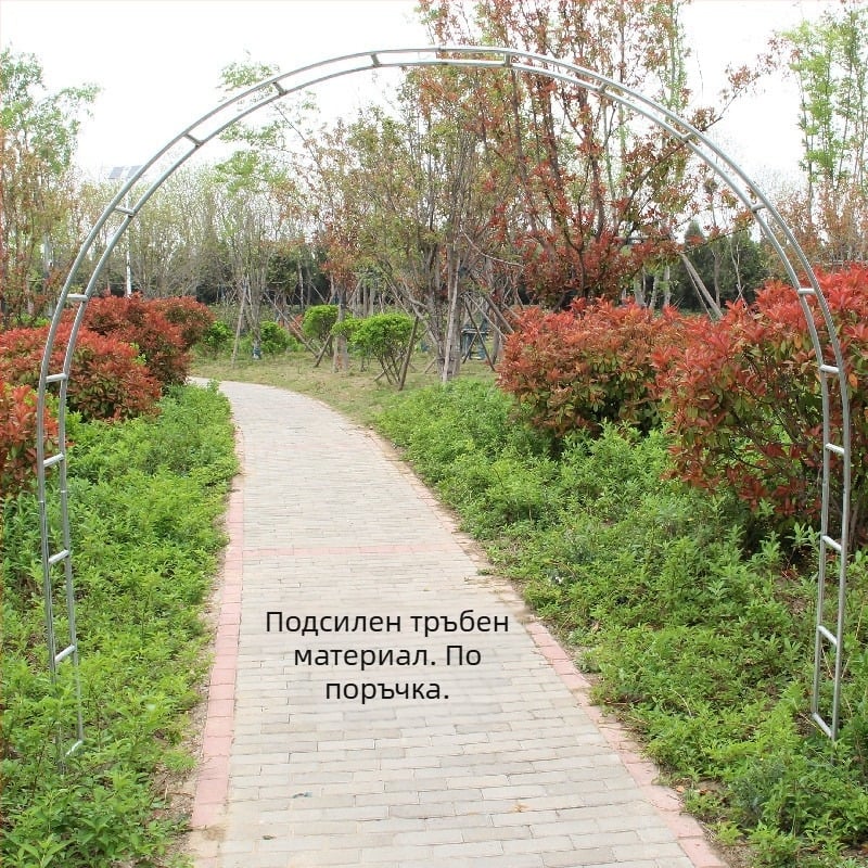 Ковано желязо дворна арка-решетка за лози и рози, катереща рамка за цветя, балконска поддръжка за растения