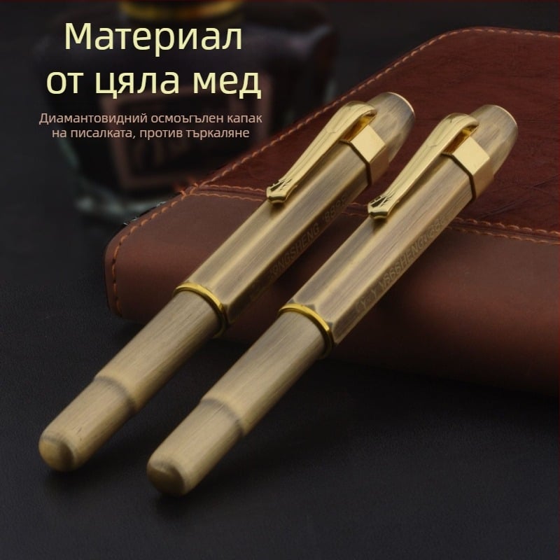 Антик бронзов метал с четкована повърхност, ретро стил, джобно перо за калиграфия за възрастни и ученици с възможност за персонално гравиране на подпис