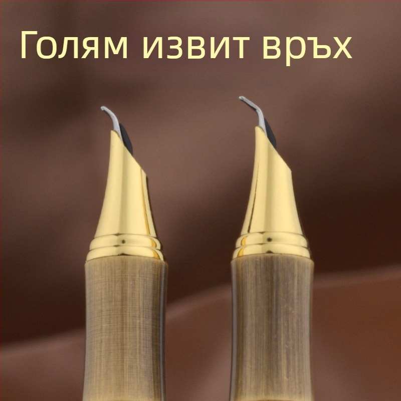 Антик бронзов метал с четкована повърхност, ретро стил, джобно перо за калиграфия за възрастни и ученици с възможност за персонално гравиране на подпис