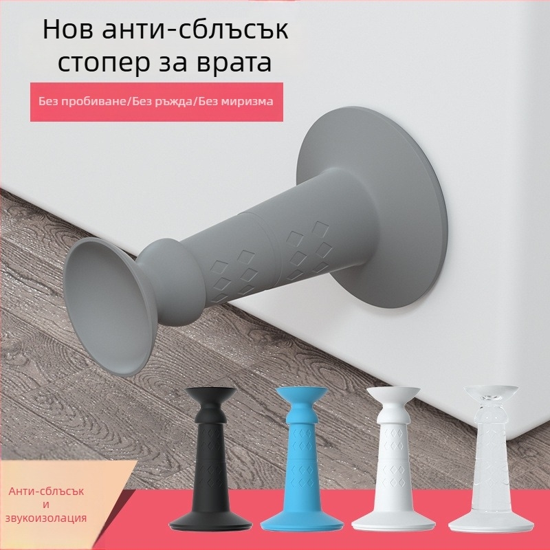 Силиконов стопер за врата с мощно залепване, без пробиване, вакуумна чашка против удар за врати в баня и кухня