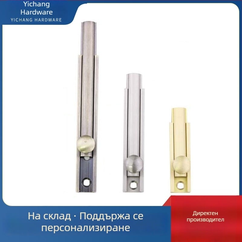 Потайна медна брава за врата с ключалка - анти-кражба, заключващ механизъм за дома и прозорци, дебел меден материал