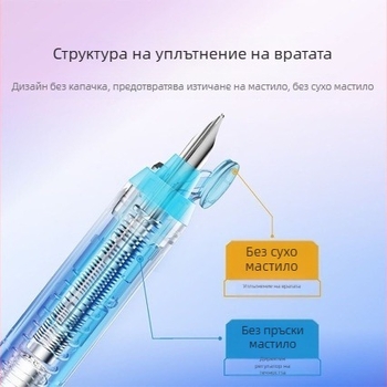 Писалка с бутонен механизъм, EF тънък връх 0,38 мм, DS785 лека серия за ученици, изтриваемо синьо мастило