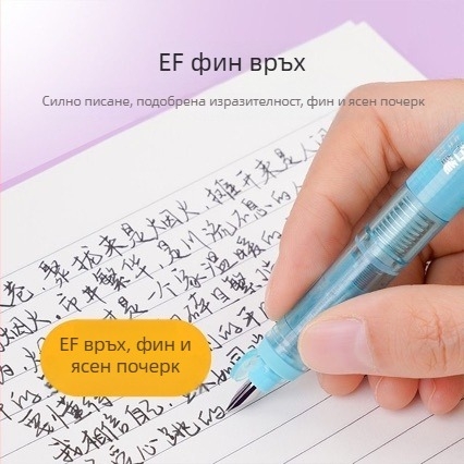 Писалка с бутонен механизъм, EF тънък връх 0,38 мм, DS785 лека серия за ученици, изтриваемо синьо мастило