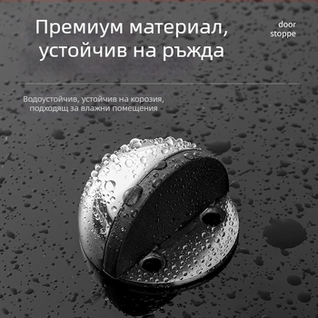 Магнитен подов стопер за врати с вакуумно закрепване, без пробиване, двупосочен за дома и банята