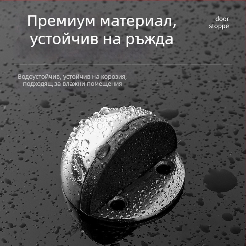 Магнитен подов стопер за врати с вакуумно закрепване, без пробиване, двупосочен за дома и банята