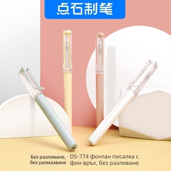 DS-774 фонтейн перо с EF връх, корпус от пластмаса, мастило с картридж, опаковано в кутия