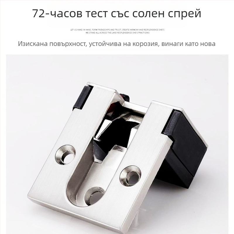 Скрита антивзломна заключалка за врати с верига – за хотели и домове, модерен минималистичен дизайн, цинкова сплав, електроплатинаран