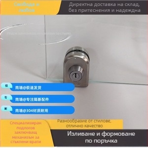 Комплект подова брава за безрамкови преградни врати, заключващ механизъм за стъклена душ кабина, двойно отваряне, без пробиване
