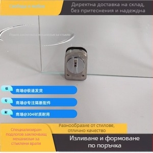Комплект подова брава за безрамкови преградни врати, заключващ механизъм за стъклена душ кабина, двойно отваряне, без пробиване