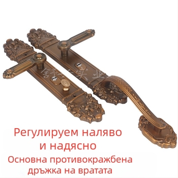 антивзломна дръжка за врата за двойно отваряне, панелна метална дръжка за врати на вилата, монтаж на панел, разстояние между отвори 235 мм, заключващ хардуер