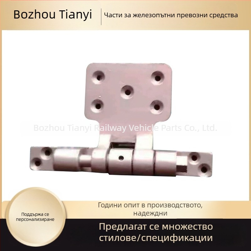 Шарнир за странична врата, железопътни аксесоари, неръждаема стомана