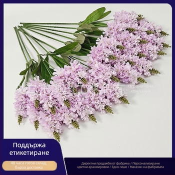 Лилава лавандула, изкуствен букет с пет глави, пасторален стил, декоративна композиция