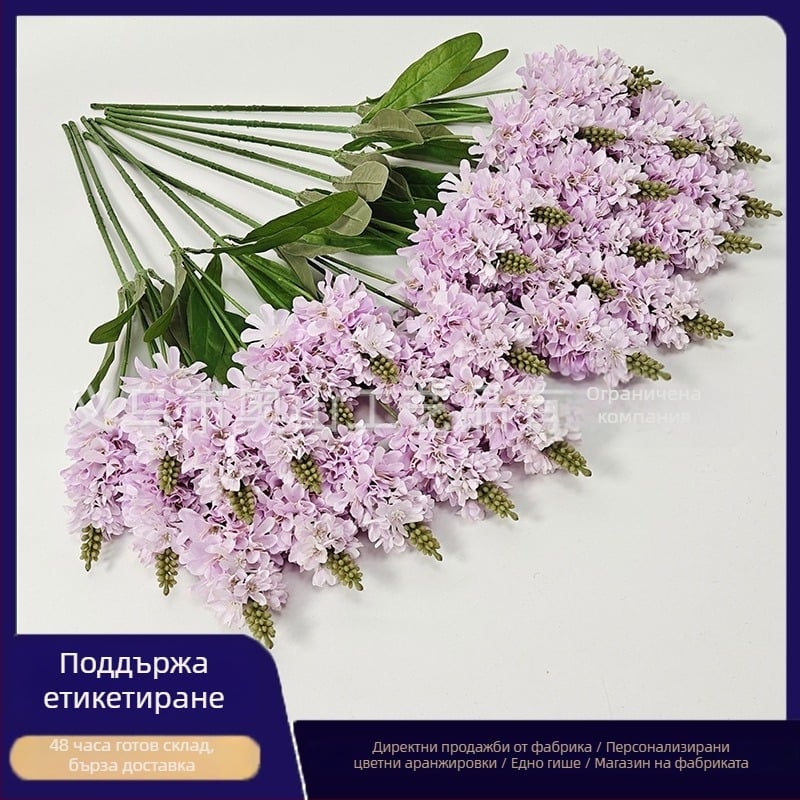 Лилава лавандула, изкуствен букет с пет глави, пасторален стил, декоративна композиция